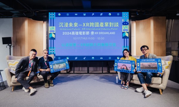 以虛探實-XR紀錄片的無限可能-圖片